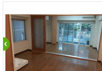 Hill top高輪の居間写真