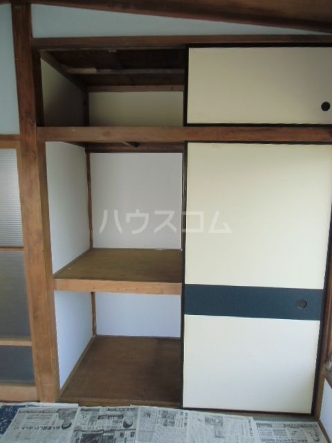 収納