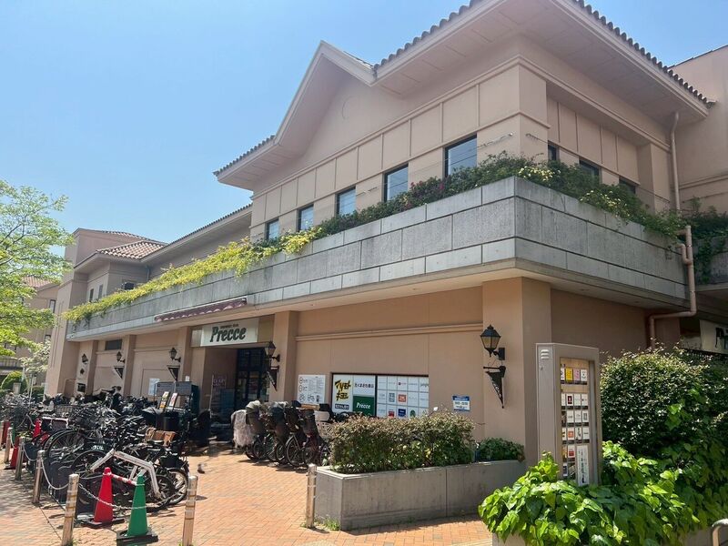 スーパー　プレッセ田園調布店（スーパー）まで639m