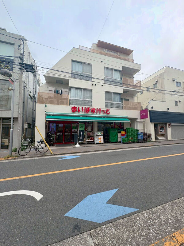 スーパー　まいばすけっと田園調布2丁目店（スーパー）まで947m