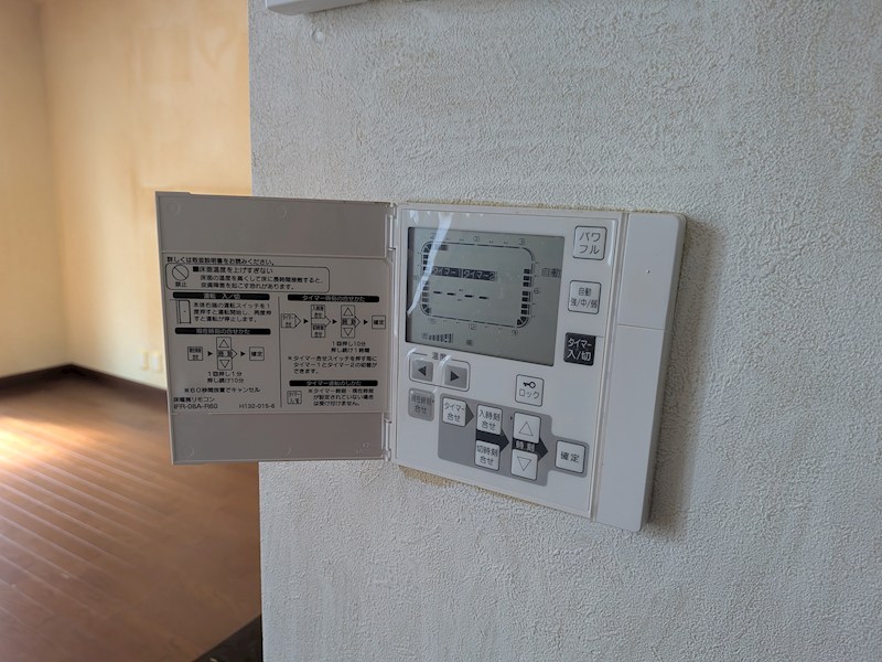東武伊勢崎線 鐘ケ淵駅 徒歩8分 3階建 築17年のその他写真