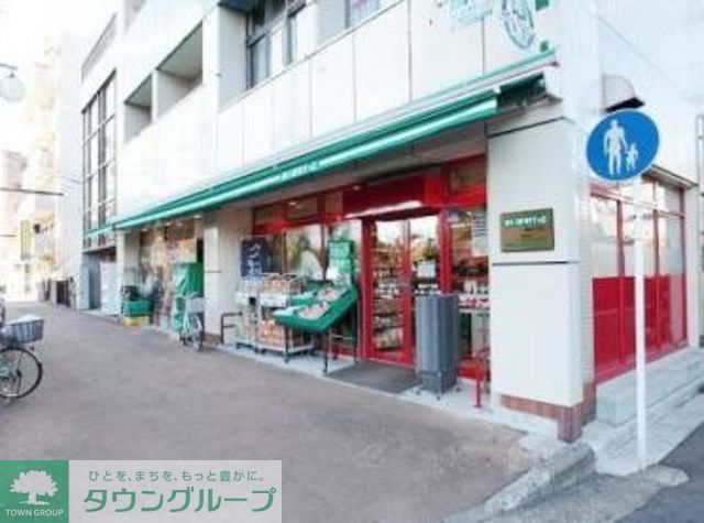 スーパー　まいばすけっと藤崎4丁目店（スーパー）まで230m