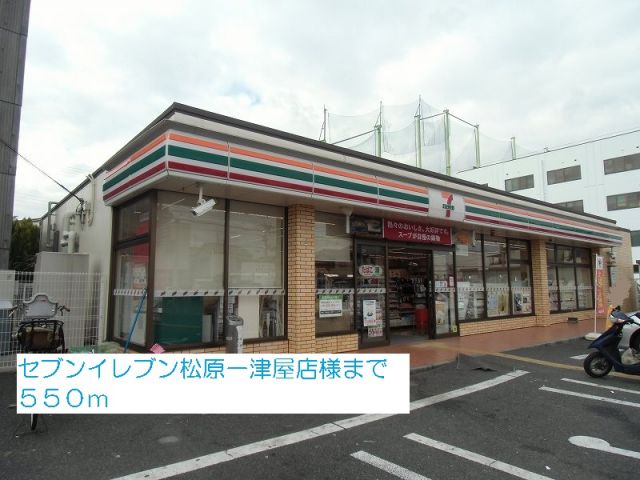 近鉄南大阪線 恵我ノ荘駅 徒歩9分 2階建 築20年の周辺写真