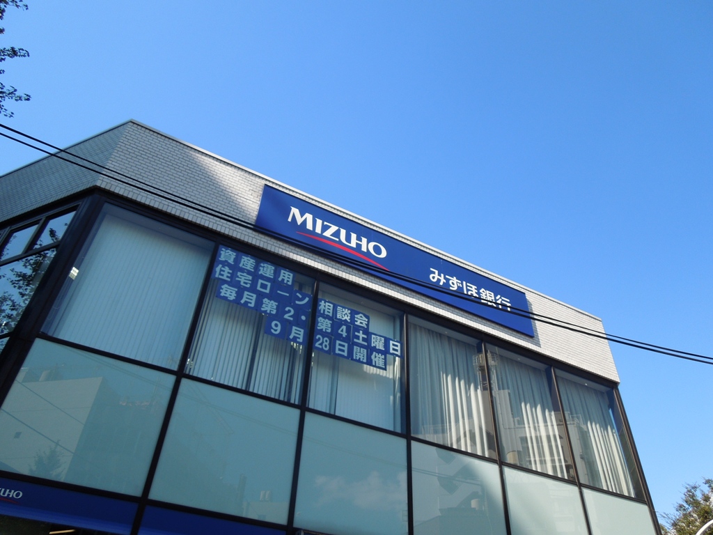 銀行　みずほ銀行阿佐ヶ谷支店（銀行）まで459m