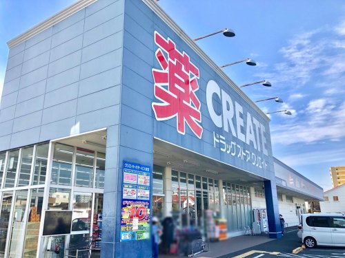 ドラックストア　クリエイトSD(エス・ディー) 富士水戸島店（ドラッグストア）まで410m