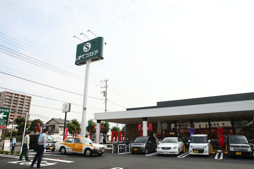 スーパー　しずてつストア富士駅南店（スーパー）まで559m