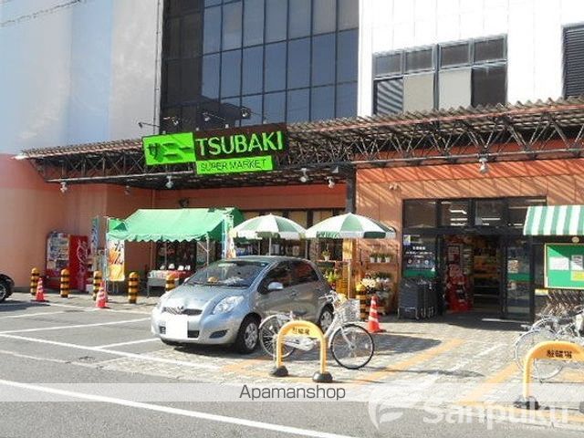 スーパー　サニーＴＳＵＢＡＫＩ　道後店（スーパー）まで586m