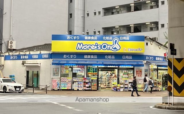 ドラックストア　薬のヒグチモアーズワン店（ドラッグストア）まで609m