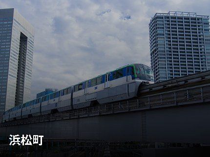 その他　東京モノレール（その他）まで681m