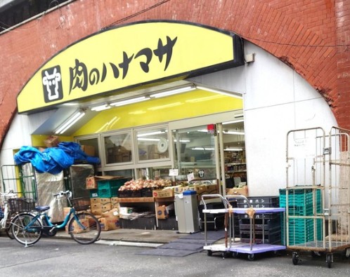 スーパー　肉のハナマサ神田店（スーパー）まで103m