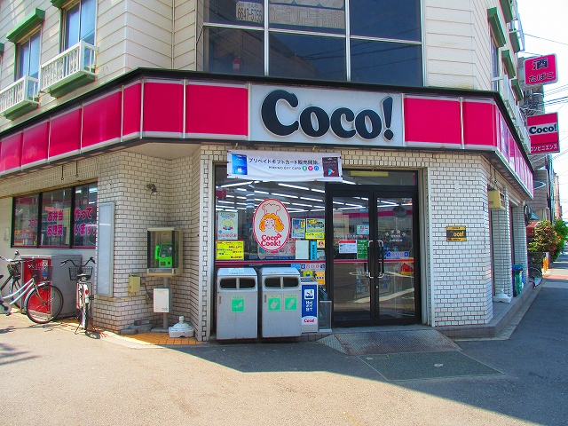 コンビニ　ココストア 南津守店（コンビニ）まで562m