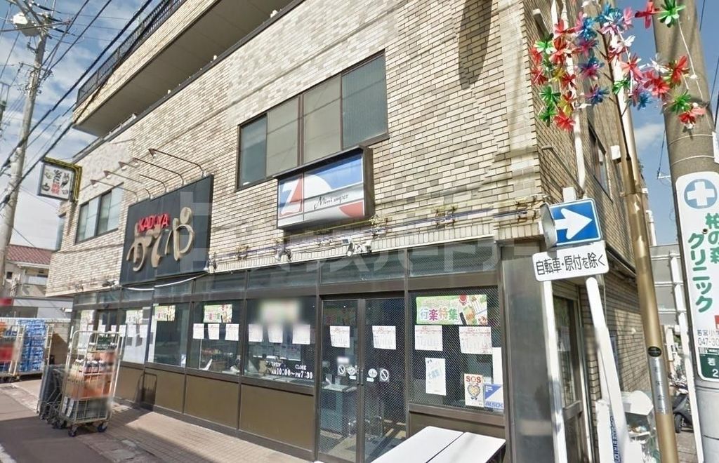ＪＲ総武線 下総中山駅 徒歩17分 5階建 築32年の周辺写真