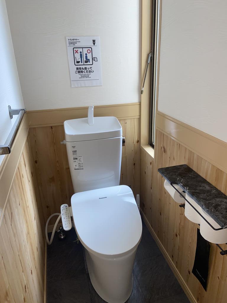 富田1丁目定期借家のトイレ写真