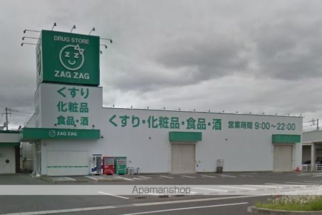 ドラックストア　ザグザグ西長瀬店（ドラッグストア）まで694m