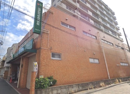 スーパー　マルエツ 花月園店（スーパー）まで399m