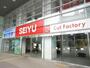 スーパー　西友国領店（スーパー）まで129m
