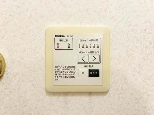 その他設備　浴室換気扇のリモコンです☆