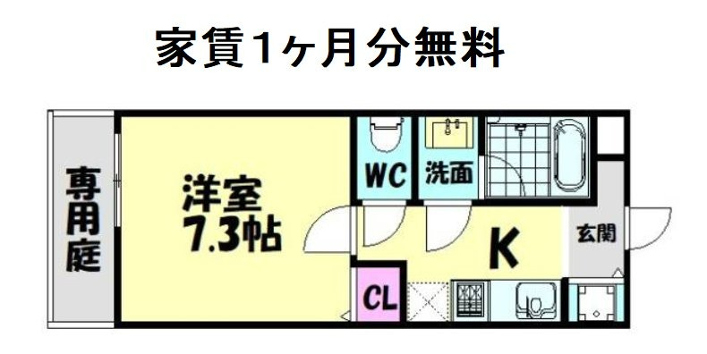 ヴァンヴェール・オオテの間取り写真