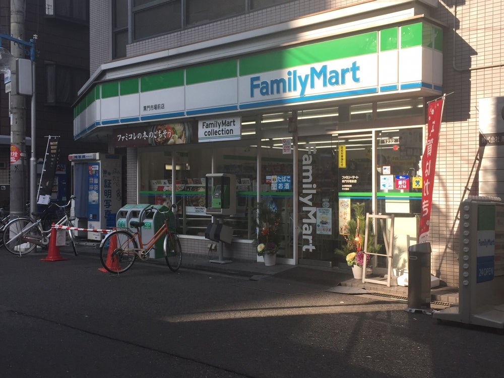 コンビニ　ファミリーマート 黒門市場前店（コンビニ）まで121m
