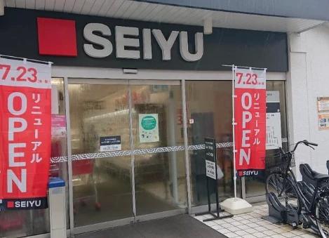 スーパー　西友 仙川店（スーパー）まで224m