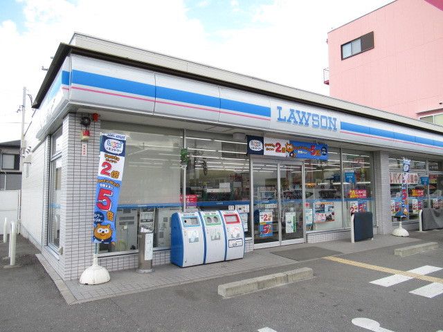 コンビニ　ローソン新ノ口店様（コンビニ）まで200m
