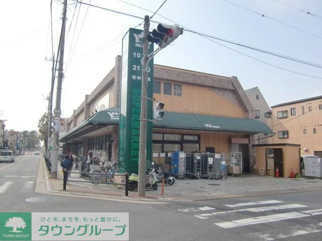 スーパー　ワイズマート（スーパー）まで1646m