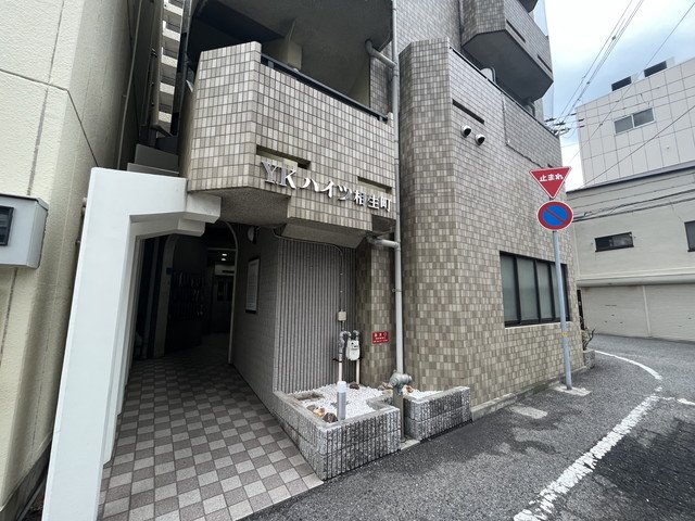YKハイツ相生町の外観写真