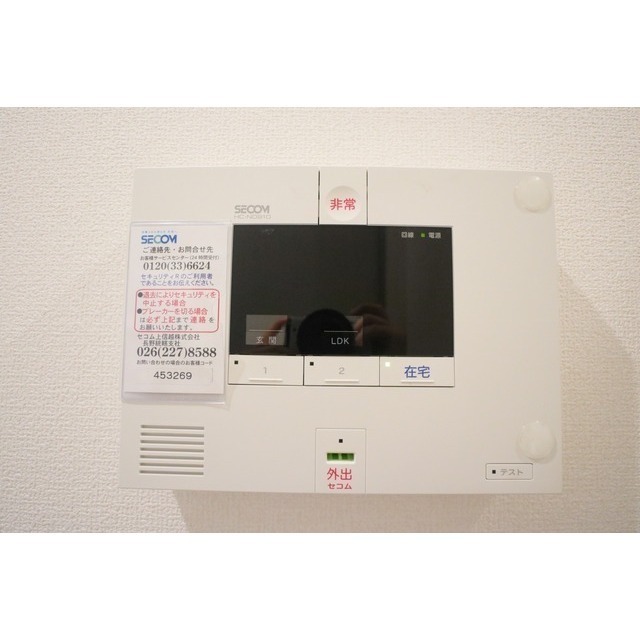 セキュリティ　ホームセキュリティ