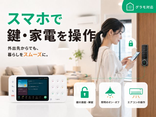 GRAN SUITAのその他写真