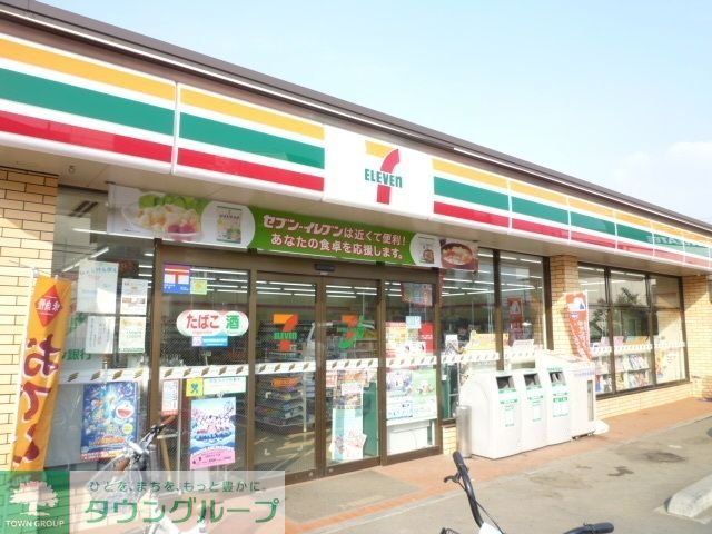 コンビニ　セブンイレブン（コンビニ）まで500m