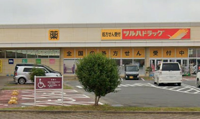 ALVIRE中郷町汐見ヶ丘の周辺写真