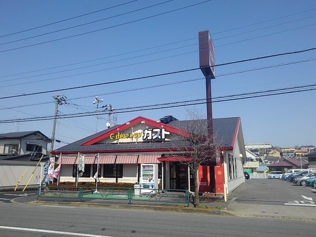 飲食店　ガスト（飲食店）まで700m
