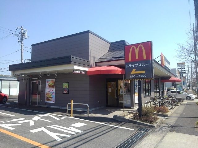 飲食店　マクドナルド（飲食店）まで350m