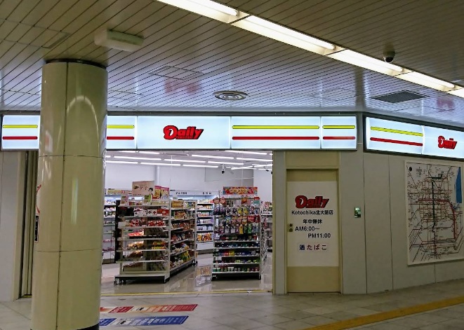 コンビニ　デイリーヤマザキ コトチカ北大路店（コンビニ）まで190m