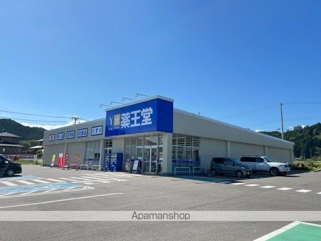 ドラックストア　薬王堂　仙台茂庭店（ドラッグストア）まで2000m