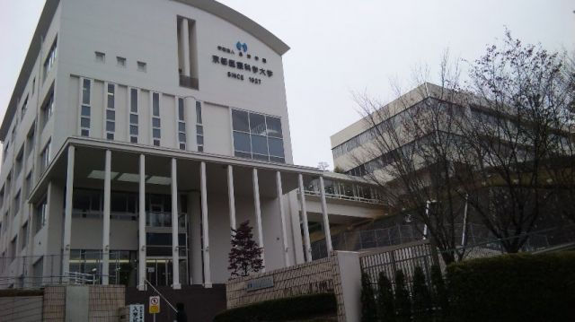 大学・短大　島津学園 京都医療科学大学（大学・短大）まで830m
