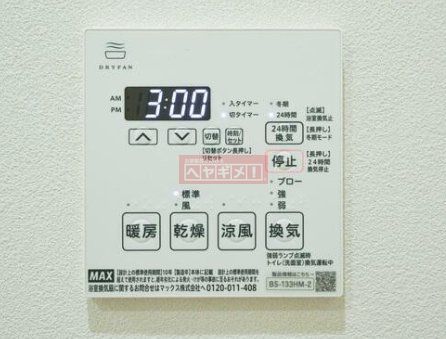 その他設備　設備
