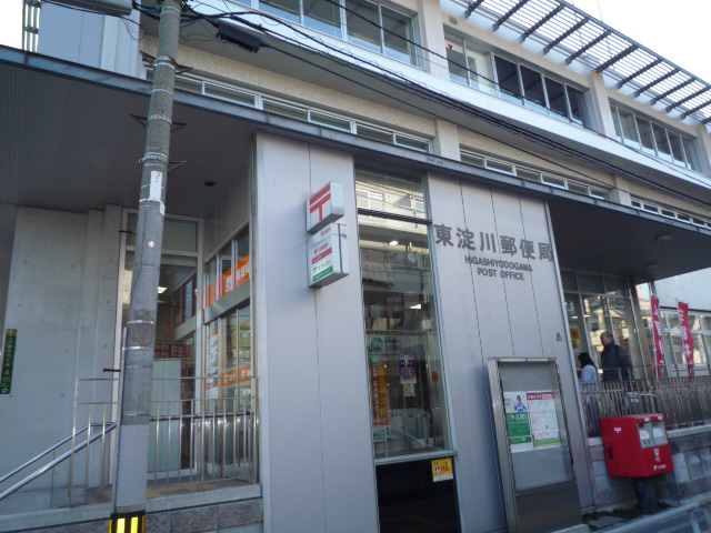 郵便局　東淀川郵便局（郵便局）まで220m