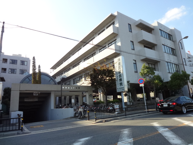 病院　医療法人医誠会摂津医誠会病院（病院）まで1200m