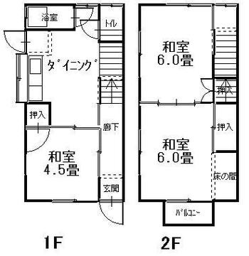 【呉市広古新開のその他の間取り】