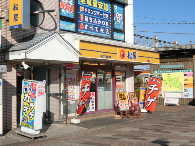 【第2メゾンカシマの飲食店】