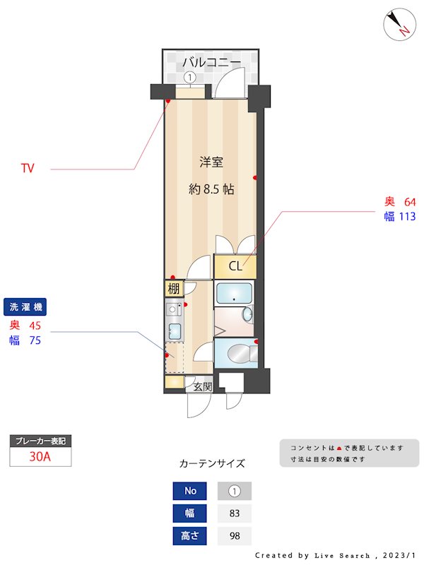 ニューガイアリルーム博多駅南No.73の間取り