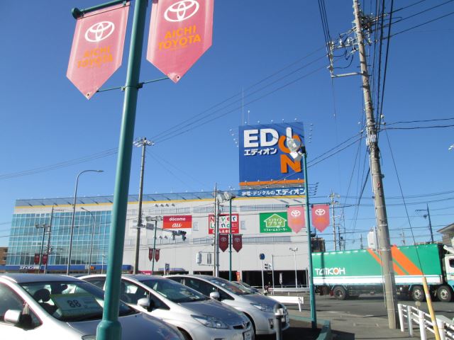 その他　エディオン（その他）まで540m