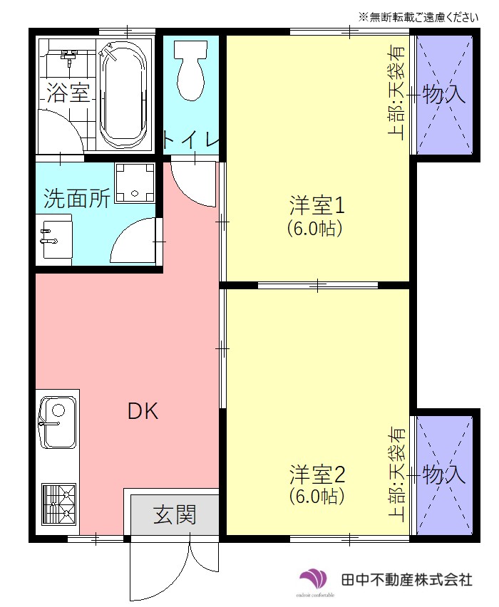 穂波荘の間取り