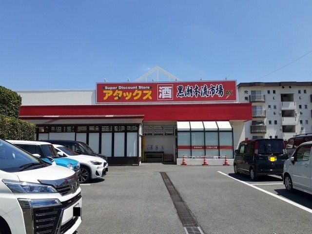 【熊本市北区黒髪のアパートのスーパー】