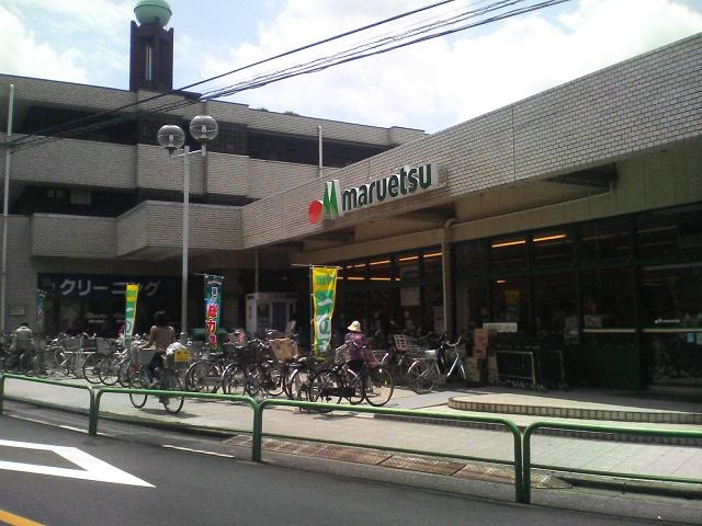 スーパー　マルエツ田柄店（スーパー）まで745m