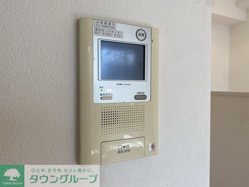 【多摩市豊ヶ丘のマンションのセキュリティ】