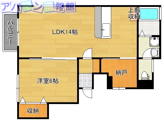 グランブルー米山の間取り