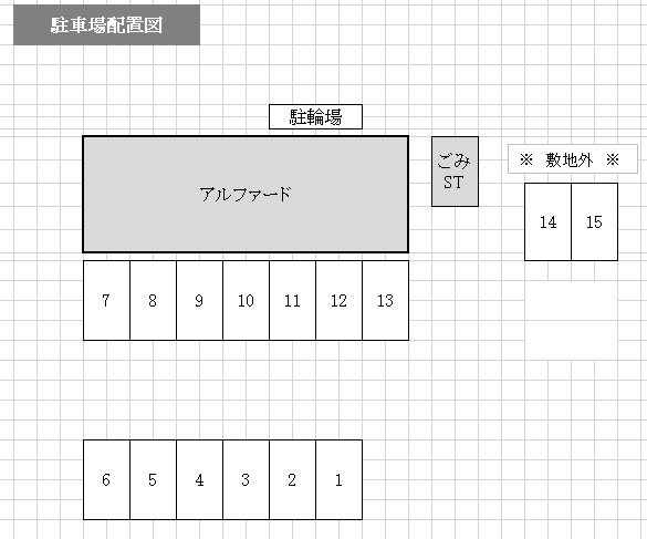 【倉敷市寿町のマンションのその他】