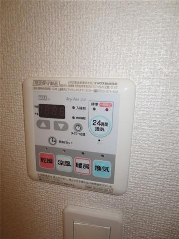 その他　浴室乾燥機